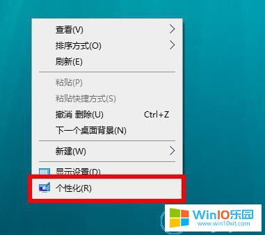 win10系統(tǒng)開啟“深夜模式”的方法技巧