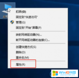 win10系統(tǒng)出錯后總是自動重啟的解決方法