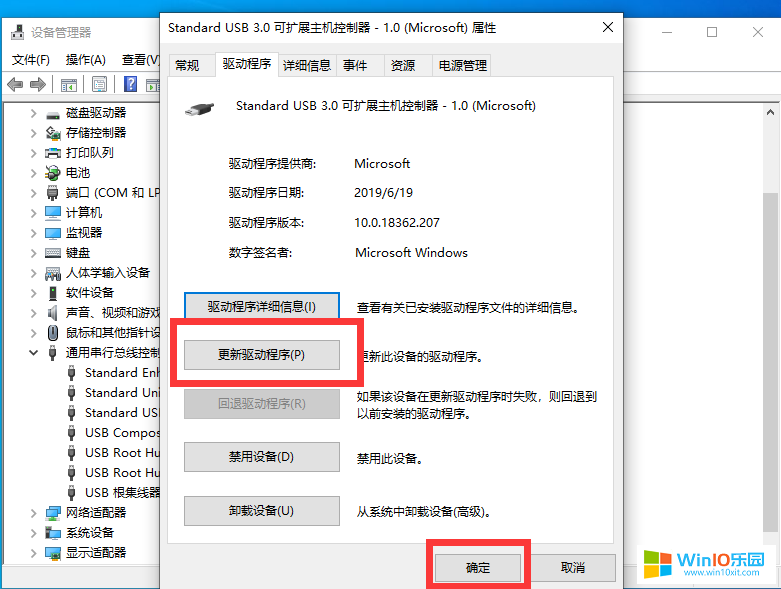 win10系統(tǒng)識別不出打印機的解決方法_win10打印機無法識別