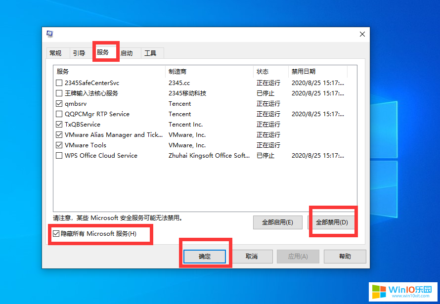 win10系統(tǒng)識別不出打印機的解決方法_win10打印機無法識別