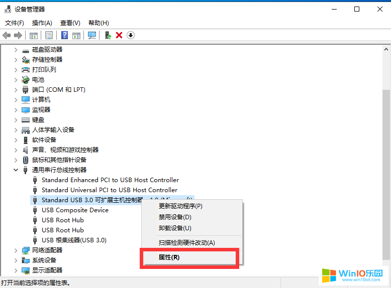 win10系統(tǒng)識別不出打印機的解決方法_win10打印機無法識別