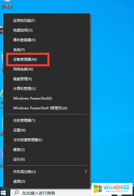win10系統(tǒng)識別不出打印機的解決方法_win10打印機無法識別
