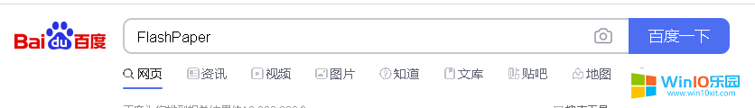 win10系統添加了打印機后卻搜索不到的解決方法