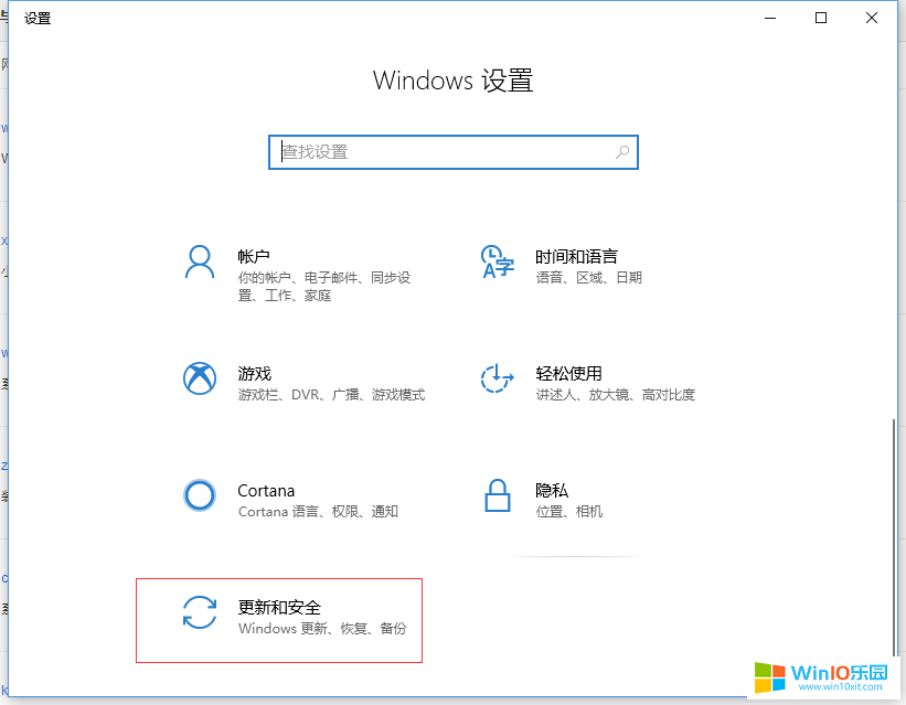 如何把win10系統(tǒng)恢復成出廠設置的方法教程