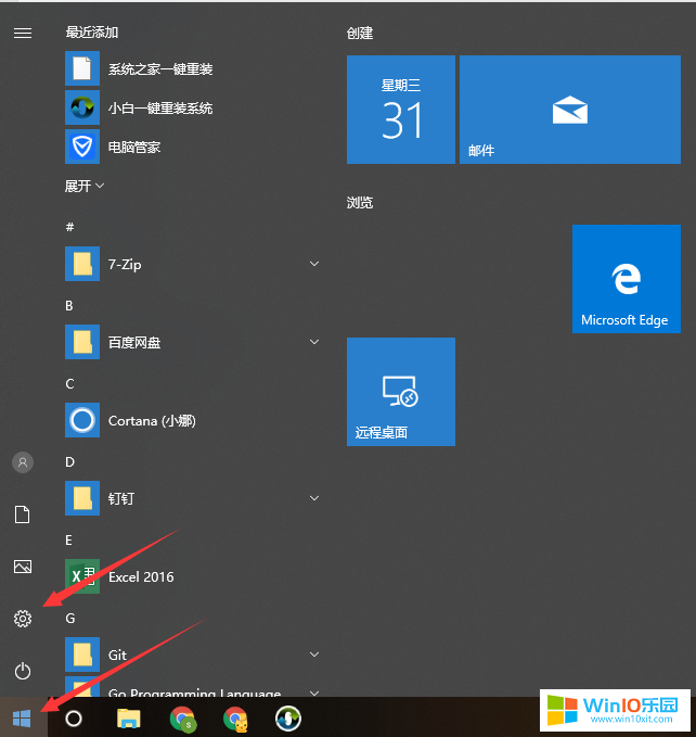 如何把win10系統(tǒng)恢復成出廠設置的方法教程