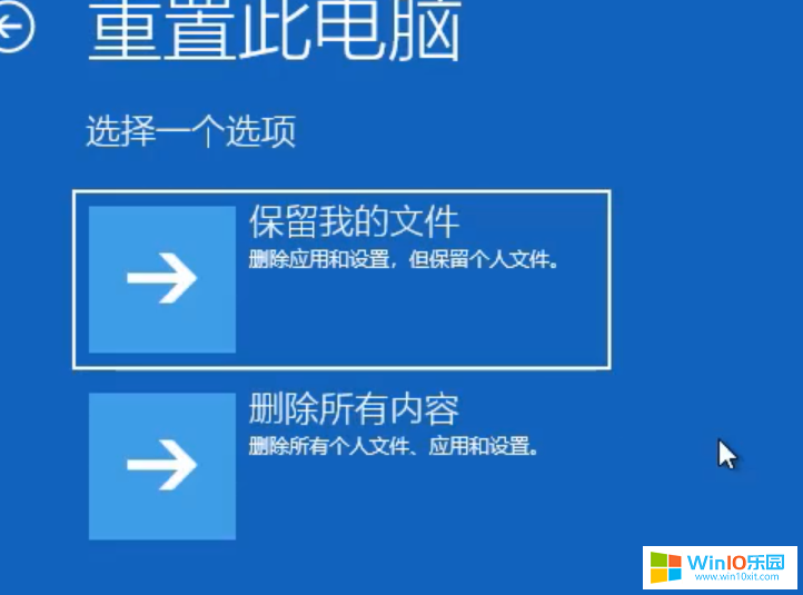 win10系統開機卡在恢復界面_win10開機提示需要恢復系統的解決方法