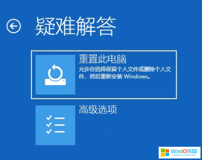 win10系統開機卡在恢復界面_win10開機提示需要恢復系統的解決方法