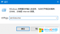win10系統添加了打印機后卻搜索不到的解決方法