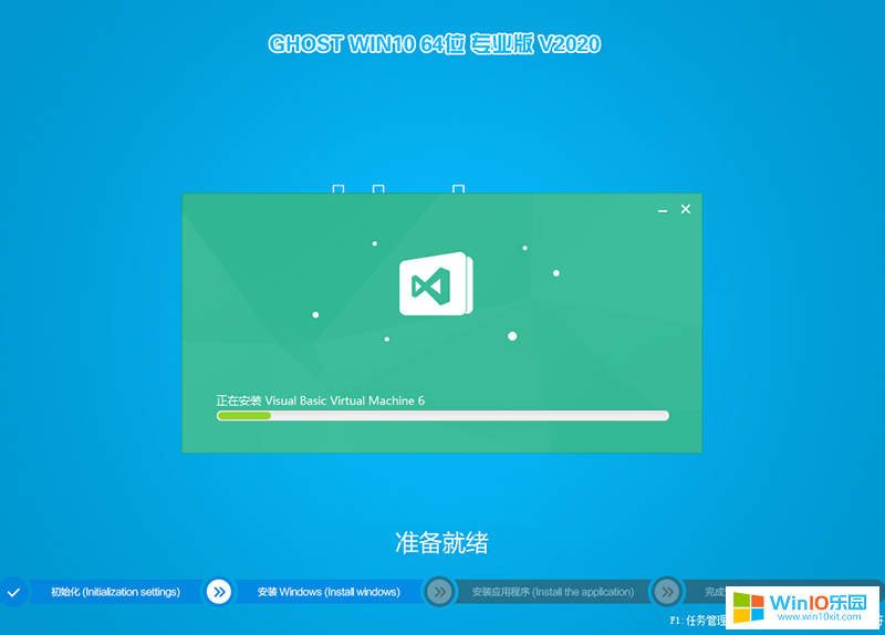筆記本win10專(zhuān)業(yè)版系統(tǒng)下載_windows10 64位專(zhuān)業(yè)版