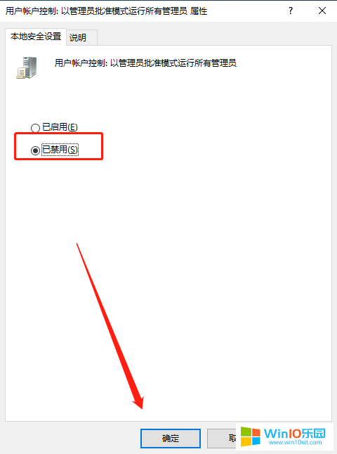 win10系統開啟管理員賬戶_win10開啟administrator站啊過戶的教程