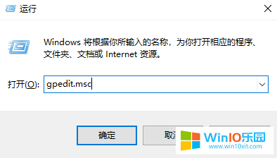 win10系統開啟管理員賬戶