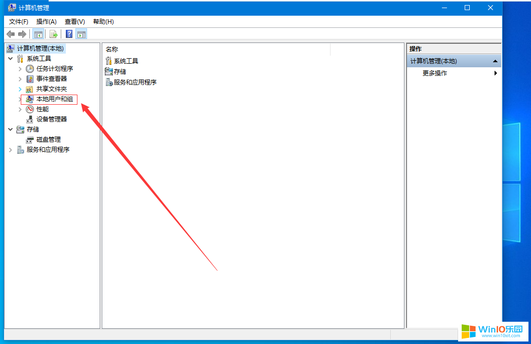 win10系統刪除多余不用的用戶賬戶的兩種操作方法