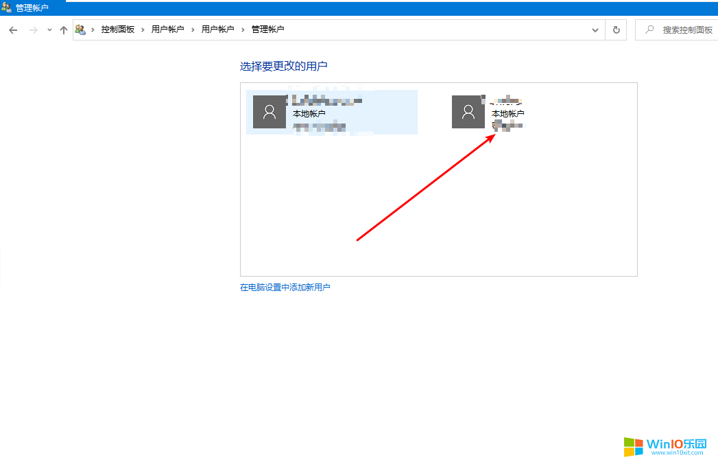 win10系統刪除多余不用的用戶賬戶的兩種操作方法