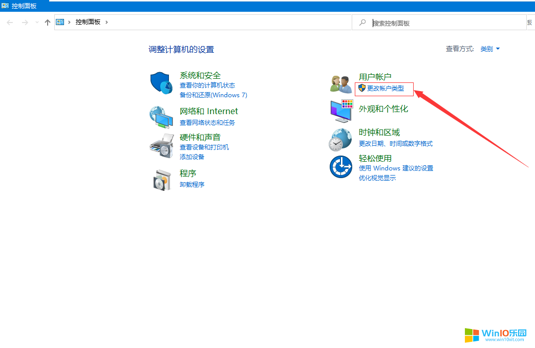 win10系統刪除多余不用的用戶賬戶的兩種操作方法