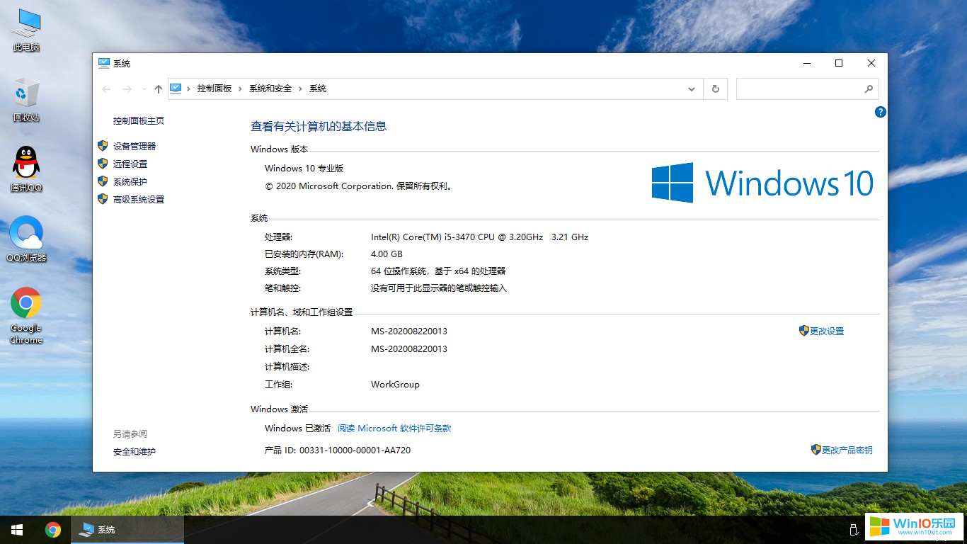 win10 64位純凈系統下載