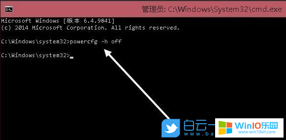 win10系統刪除休眠文件來釋放硬盤空間的方法教程