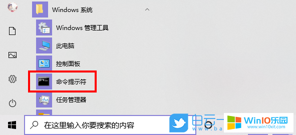 win10系統刪除休眠文件來釋放硬盤空間的方法教程