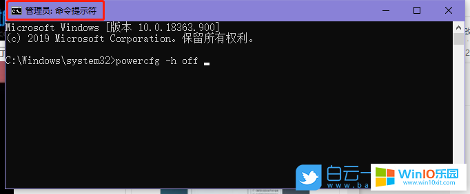 win10系統刪除休眠文件來釋放硬盤空間的方法教程