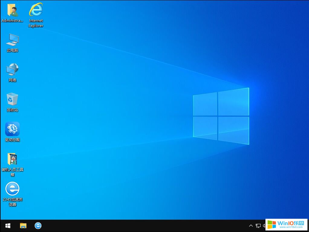 Windows10 64位正式版系統