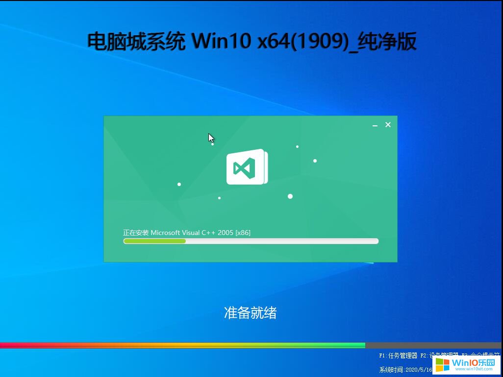 電腦公司Ghost Win10正式版64位_Windows10 64位正式版系統
