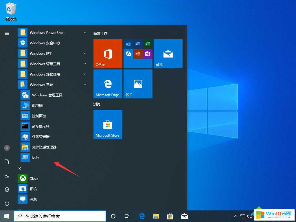 win10?2????telnet??￠??·??ˉ????1???? windows10??-?2????telnet??￠??·??ˉ?|?????¤????