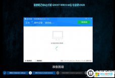 筆記本win10正式版系統(tǒng)_win10正式版64位下載
