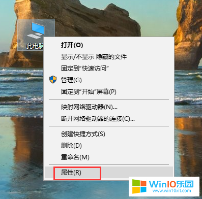 win10系統刪除用戶配置文件的方法教程