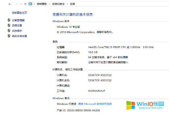 win10系統藍屏了,顯示100%但是不自動重啟的解決方法