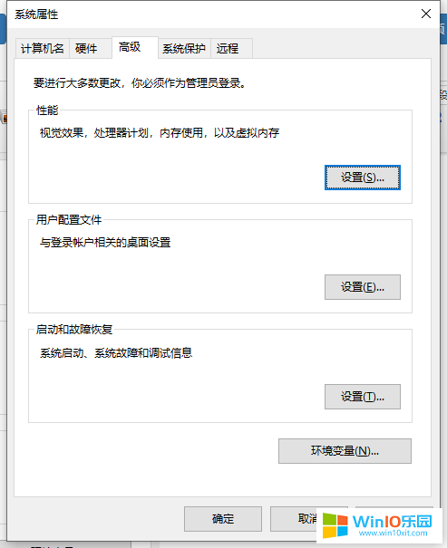 win10系統藍屏了,顯示100%但是不自動重啟的解決方法