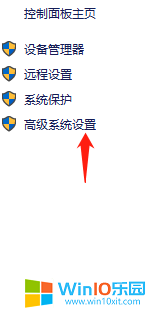 win10系統藍屏了,顯示100%但是不自動重啟的解決方法