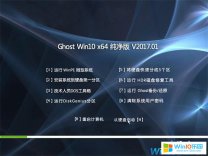 安全穩(wěn)定的64位Win10系統(tǒng)下載-支持新平臺(tái)，來自蘿卜家園