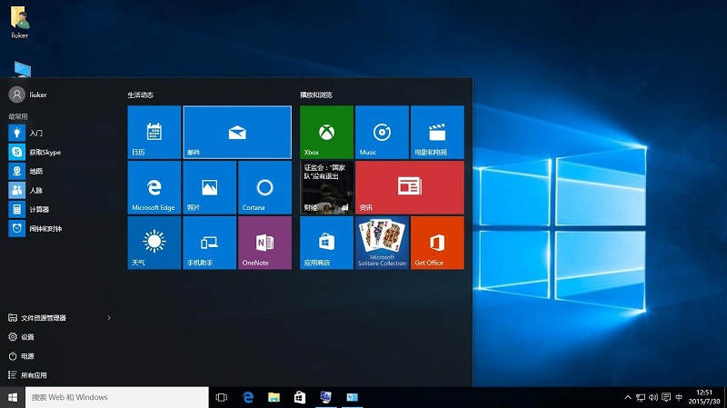 深度系統Windows10純凈版32位系統下載 - 簡單快速，支持UEFI啟動，支持GPT分區