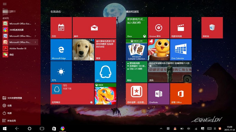 蘿卜家園 Win10微軟原版 32位 安裝快速支持UEFI啟動(dòng)