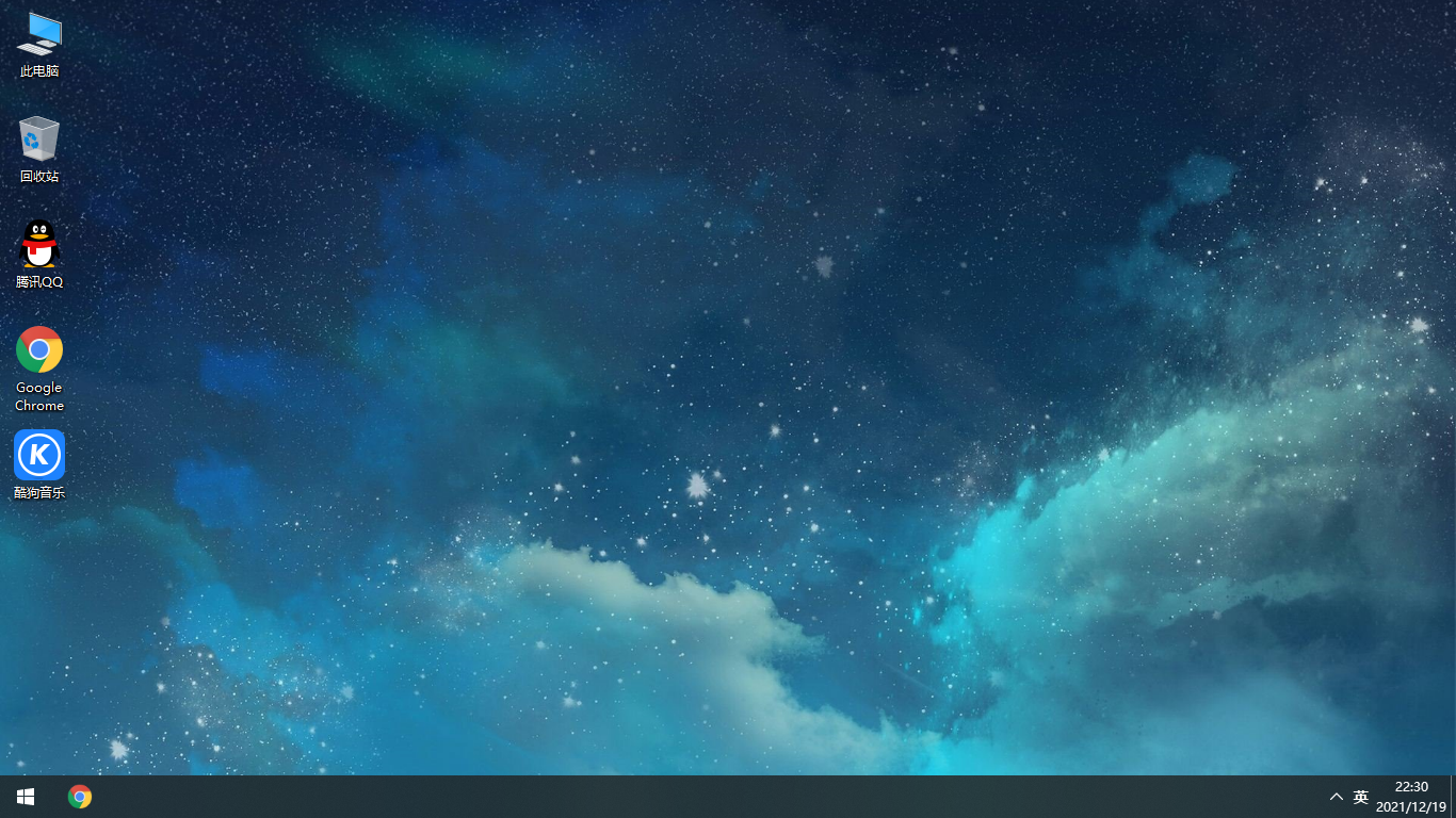 雨林木風 Windows10純凈版 32位 快速安裝全新驅動