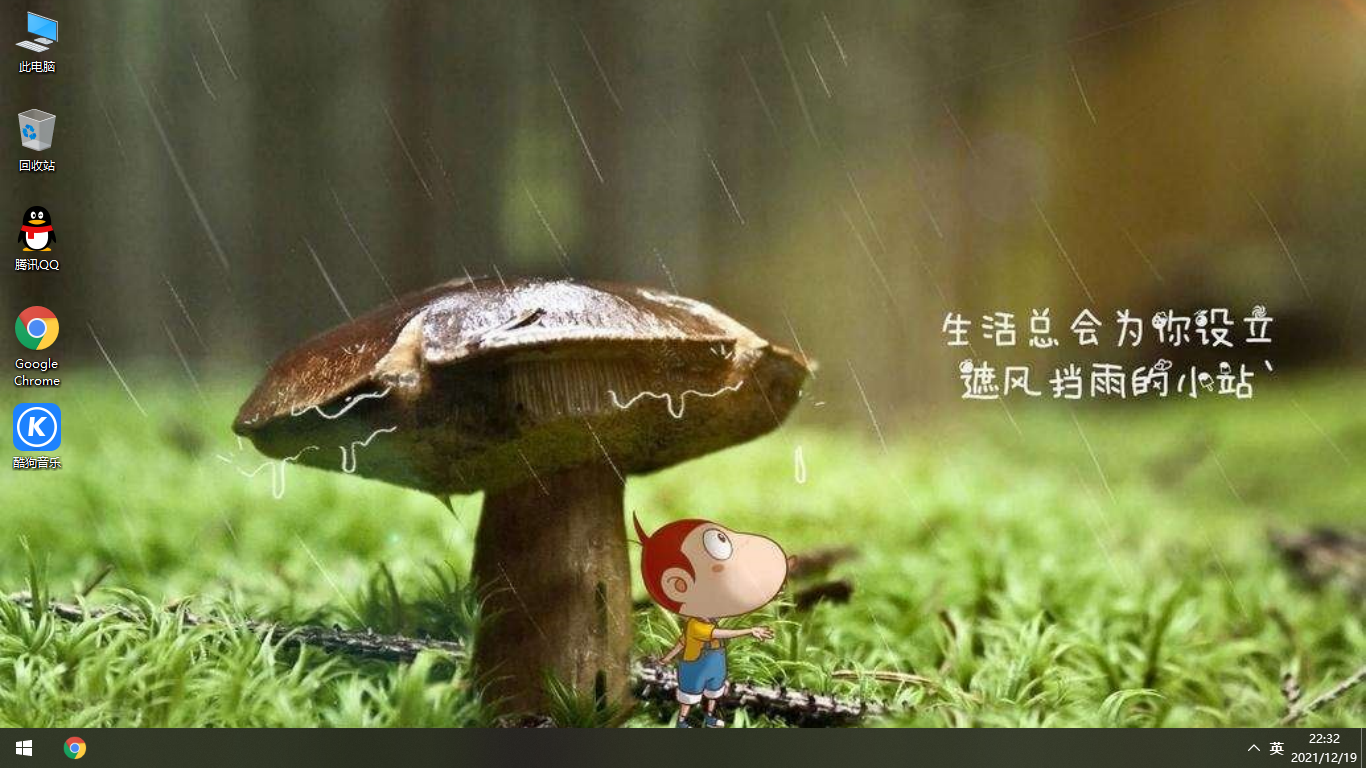 電腦公司純凈版 Windows10正式版 32位 穩定支持GPT分區