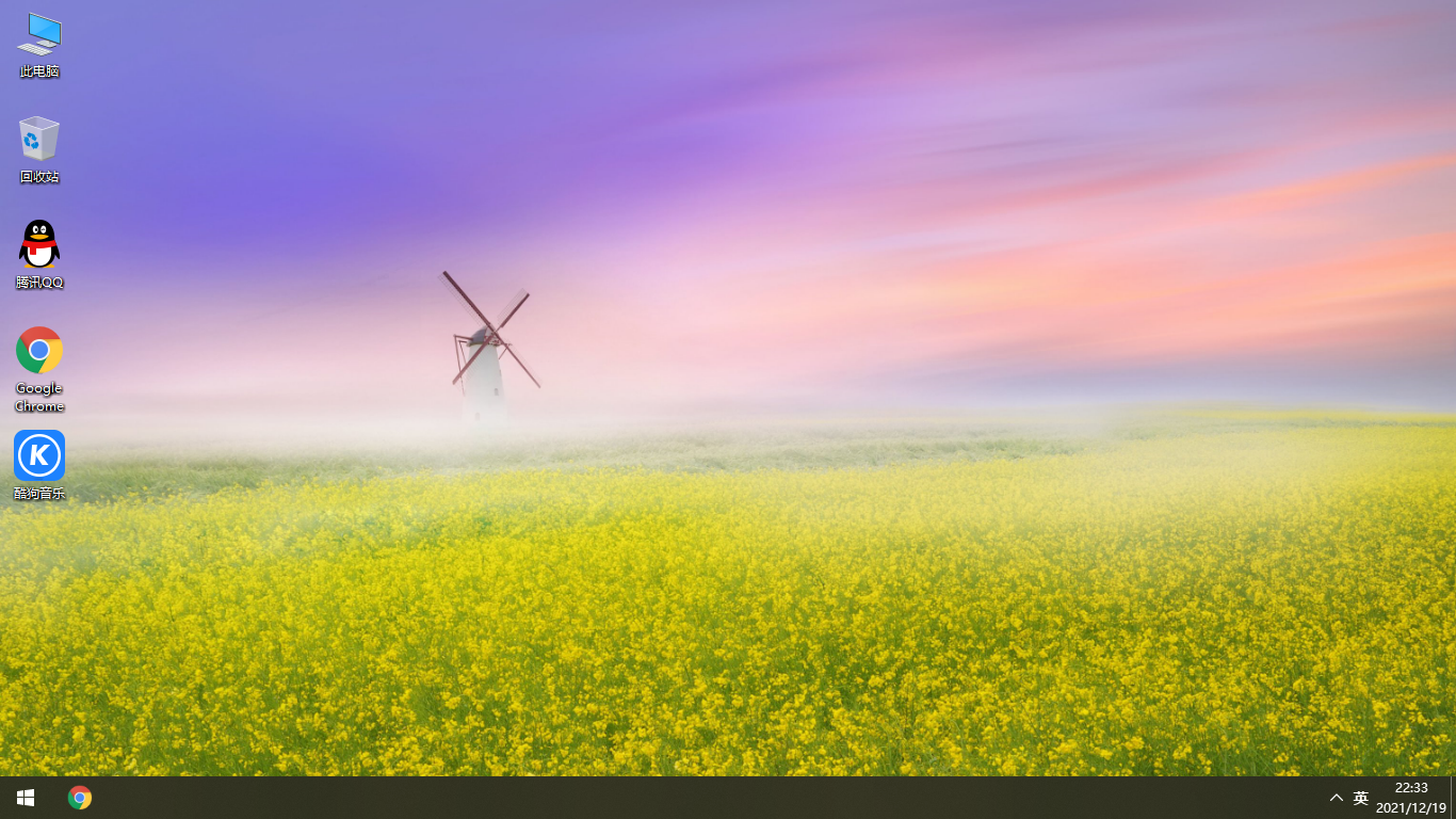 番茄花園Windows10專業(yè)版32位：支持UEFI啟動(dòng)安裝教程