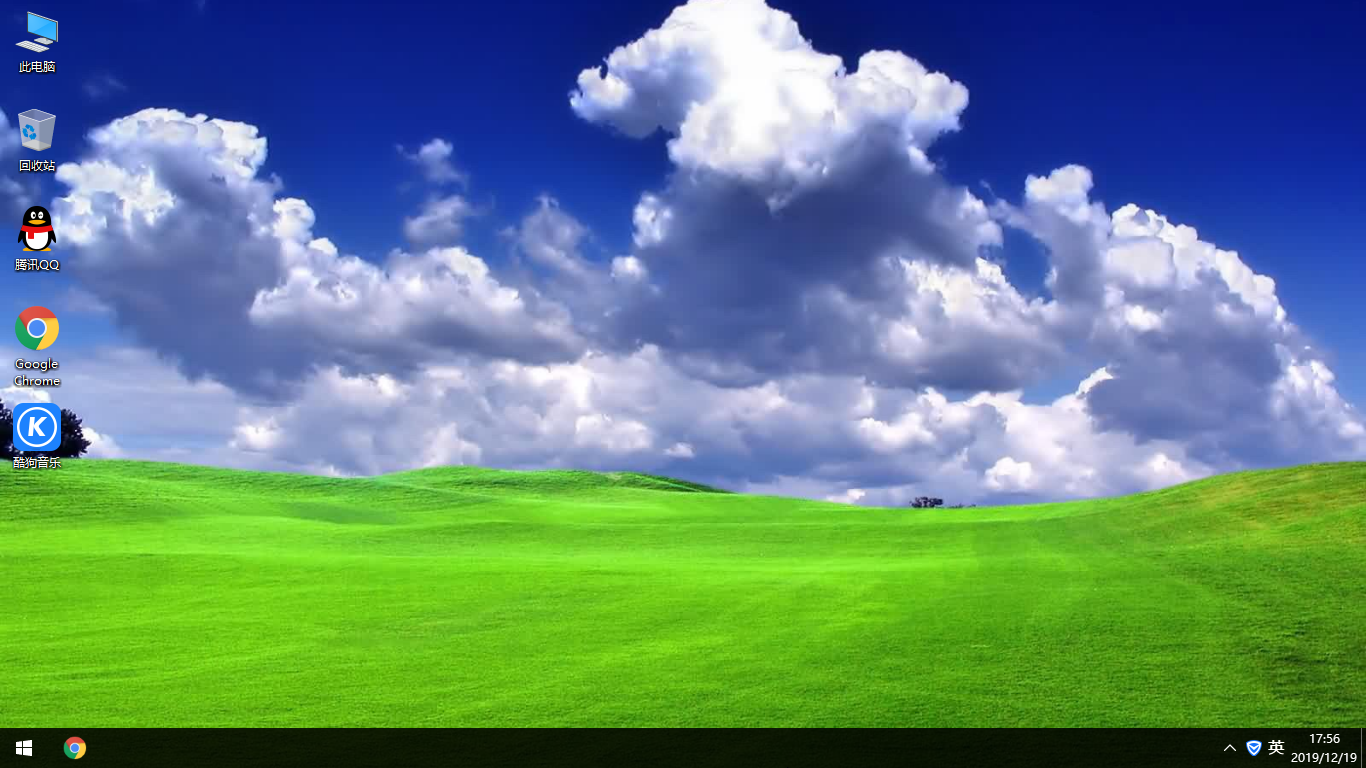 雨林木風 Win10專業版 64位 安全可靠 快速安裝