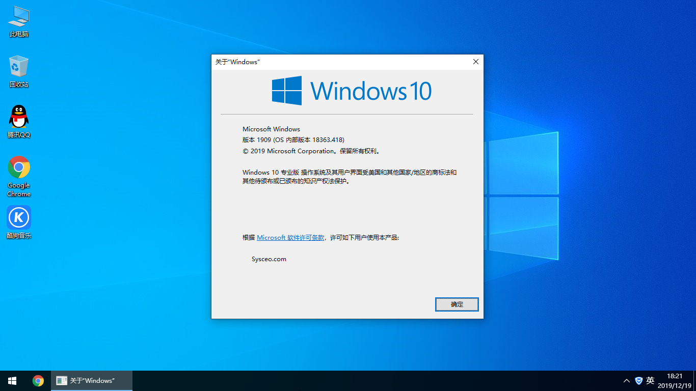 電腦公司Win10純凈版32位系統下載-快速安裝電腦公司系統