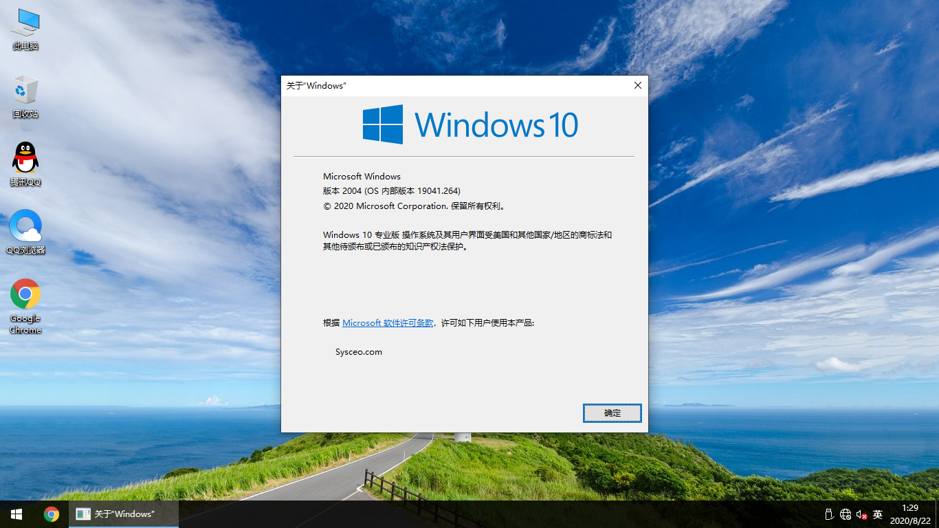 雨林木風(fēng) Win10正式版 32位最新穩(wěn)定系統(tǒng)安裝推薦